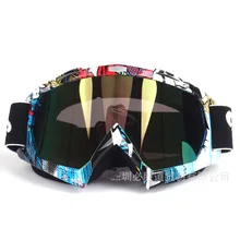 SD 1pc Free Shipping New Ski Snowboarding Sport Goggles UV-protection Eyewear Motocross Goggles Total 10 Styles