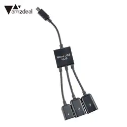 AMZDEAL OTG 3 в 1 Micro USB концентратор мужчин и женщин двойной USB 2,0 сплиттер адаптер зарядный кабель для Мобильные телефоны Черный