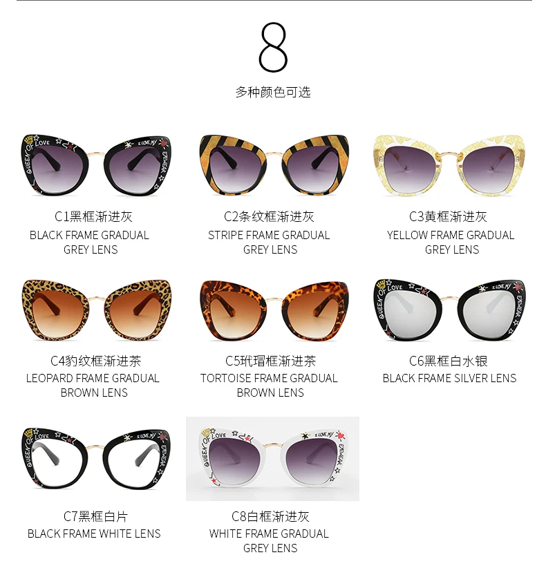Oversized Cat Eye Sunglasses Women Luxury Brand Cateye Glasses Love Shape Stylish Graffiti Lunette De Soleil Femme Women S Sunglasses Aliexpress Oversized Cat Eye Sunglasses Women Luxury Brand Cateye Glasses Love Shape Stylish Graffiti Lunette De Soleil Femme Women S Sunglasses Aliexpress