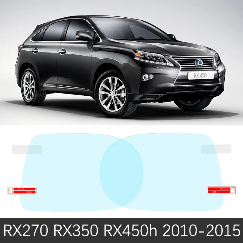 Для Lexus RX 2004- RX300 RX330 RX350 RX270 RX200t RX450h 350 полное покрытие противотуманные пленки зеркало заднего вида непромокаемые аксессуары - Название цвета: Lexus RX 2010-2015
