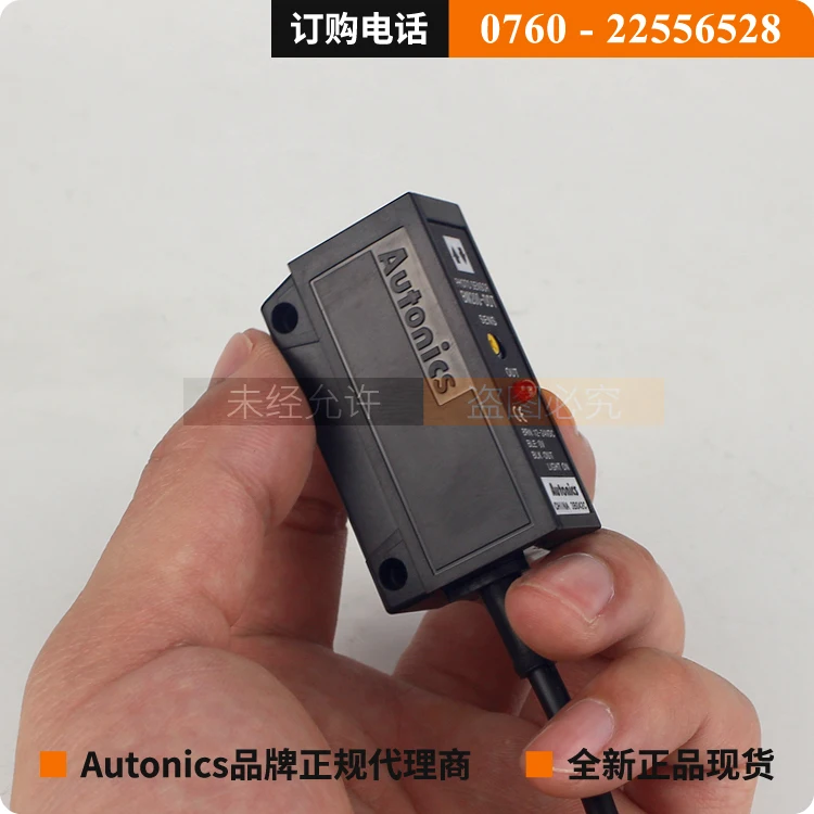 

original authentic Autonics photoelectric sensor diffuse reflection photoelectric switch original authentic BM200-DDT