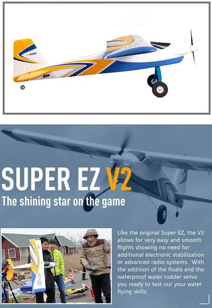 FMS 1220MM