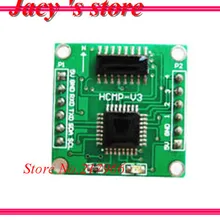 Электронный модульный компас электронный компас Высокая точность 0,5 градусов стабильность выхода/отправить тестовое программное обеспечение, модуль, PP