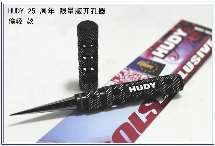 

Hudy Limited Edition - Reamer Hole Puncher For Body 0-9mm + Cover - Small 107601 For 1/10 RC Remote Control Car HSP Parts