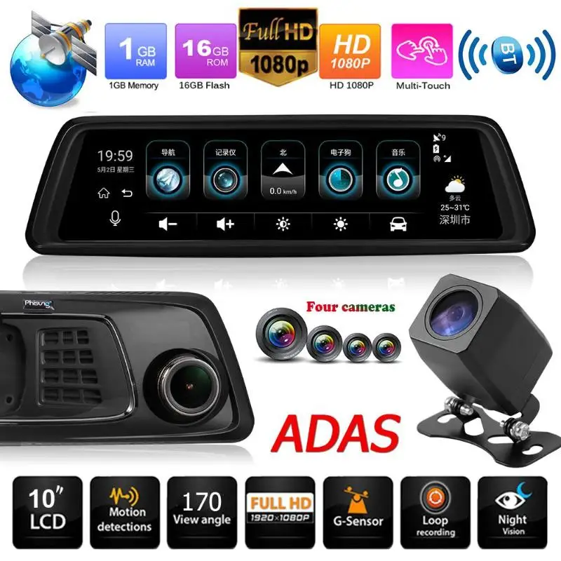 Phisung V9 4G WiFi зеркало заднего вида DVR камера 9,8" 1296 P FHD 4 камера Dashcam gps ADAS Dash Cam Регистратор Видео рекордер