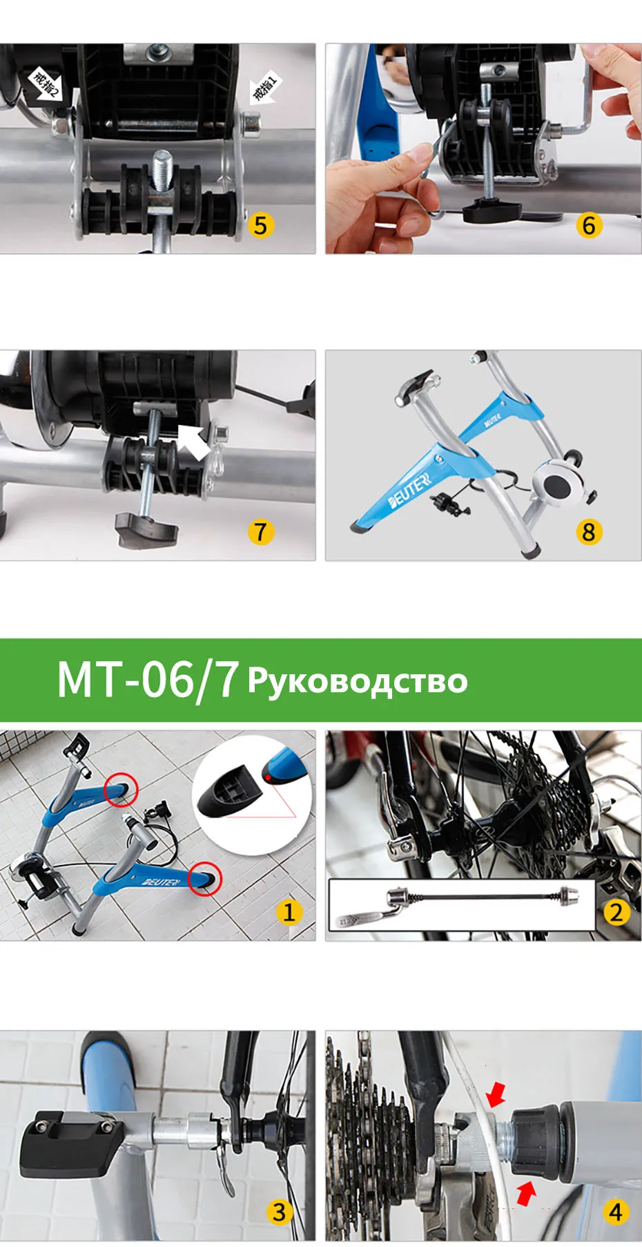 Велосипедная футболка стол горный велосипед magnetoresistance тренировочный стол семейный дорожный велосипед тренировочная рама продукт запуск Крытый