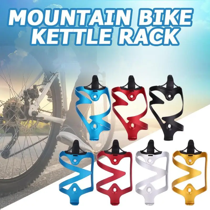 Регулируемый велосипедный держатель для бутылки воды клетка для горного велосипеда Сверхлегкий держатель для бутылки клетки Стойка Высокое качество Аксессуары для велосипеда