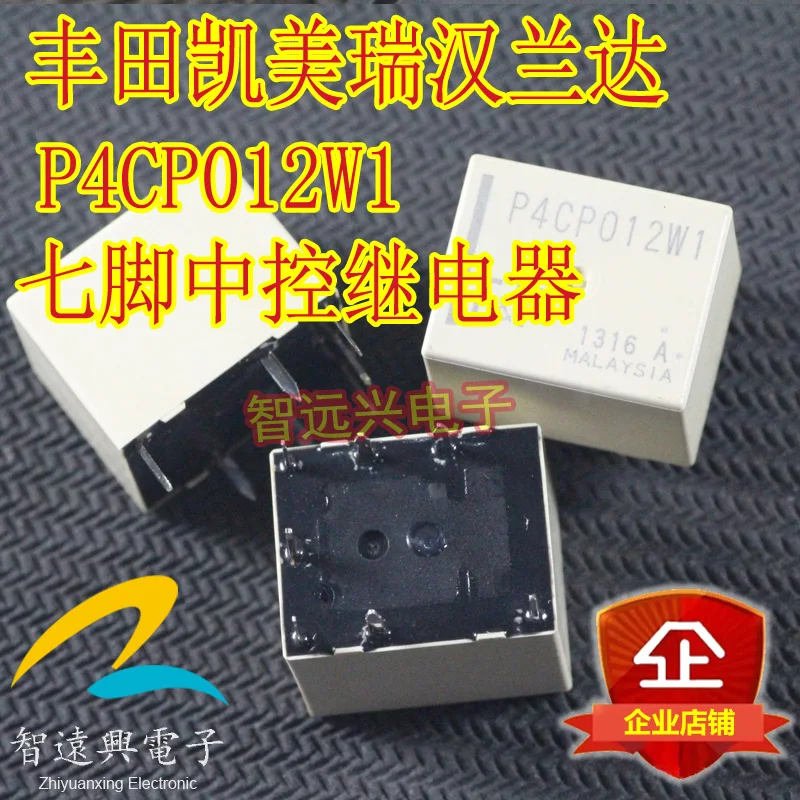 Реле p4cn012w1 распиновка