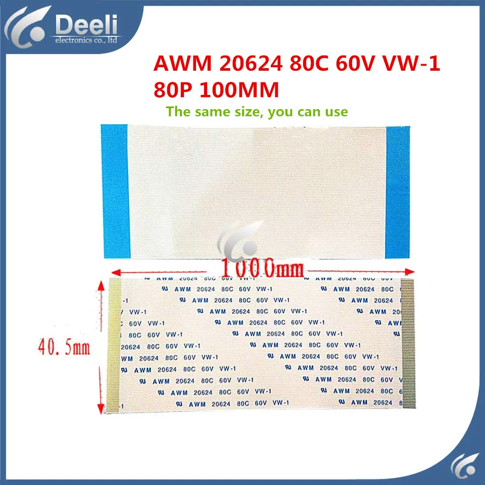 2pcs/lot New original Gold Plated belt AWM 20624 80C 60V VW-1 60P 100MM long good Working | Бытовая техника