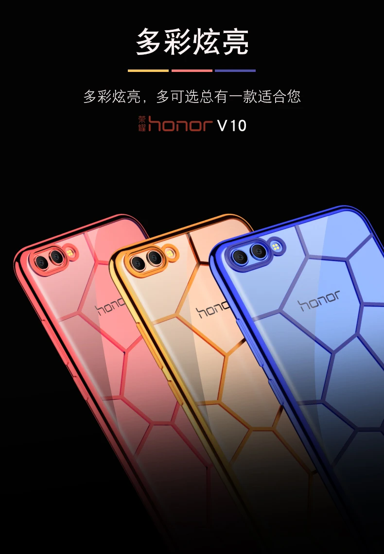 Honor V10 011