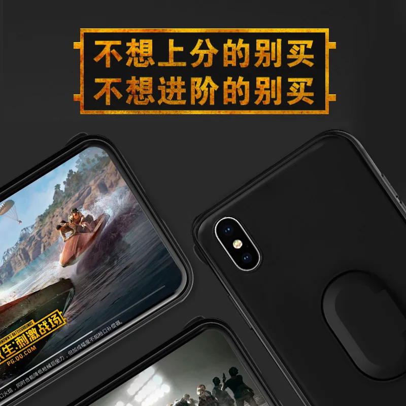 蓝牙手机壳主图2