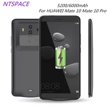 Портативный внешний аккумулятор, чехол для huawei mate 10, запасной аккумулятор, чехол для huawei mate 10 Pro, Расширенный чехол для аккумулятора телефона