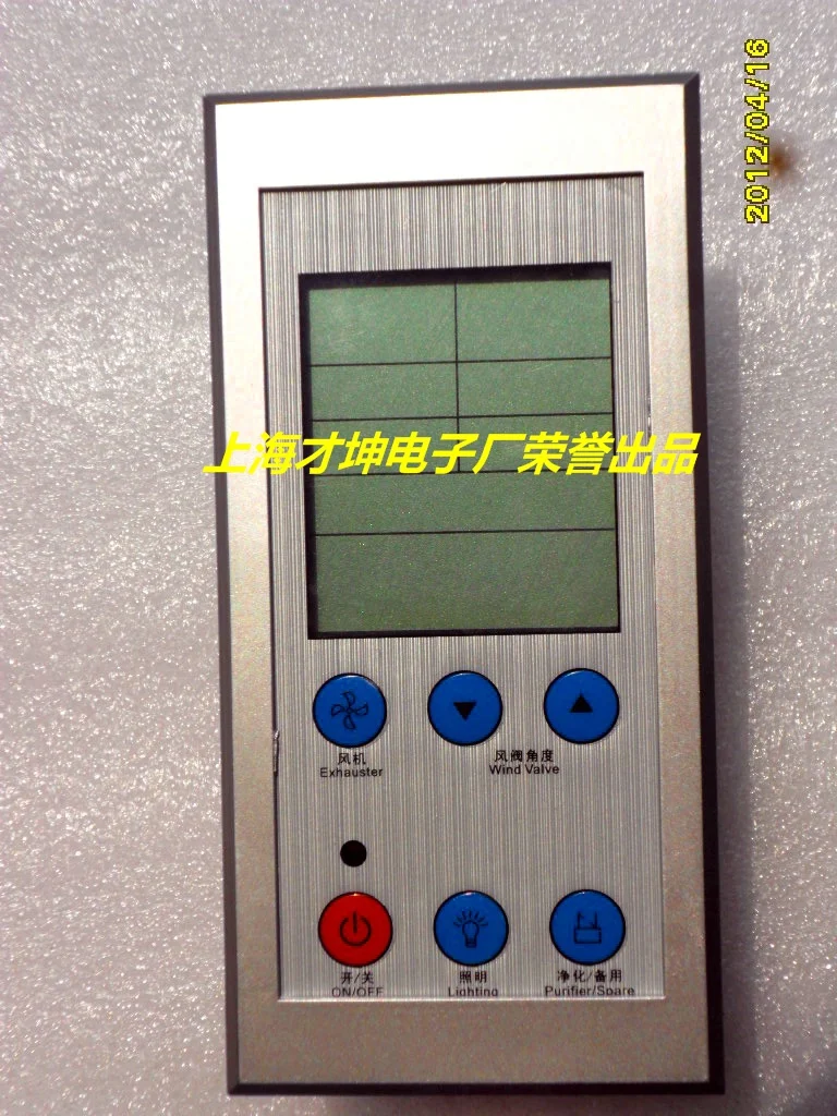 

Fume Hood LCD Controller Fume Hood Touch Switch Control Panel