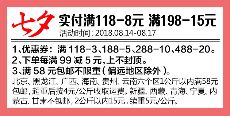 20180813