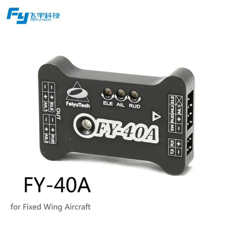 Feiyu FY 40A Auto stabilization mode and 3D mode FY 40A For Fixed wing aircraft