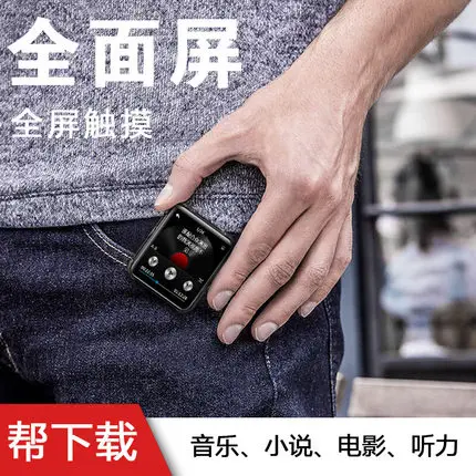 Mp3 плеер с bluetooth и Полноразмерным сенсорным экраном 8 ГБ музыкальный FM радио
