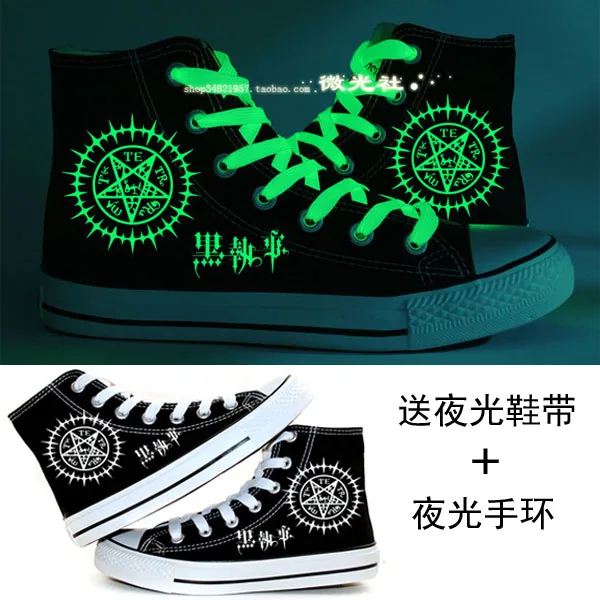 

High-Q Unisex Anime noctilucent Black Butler Casual Canvas shoe plimsolls rope soled shoes