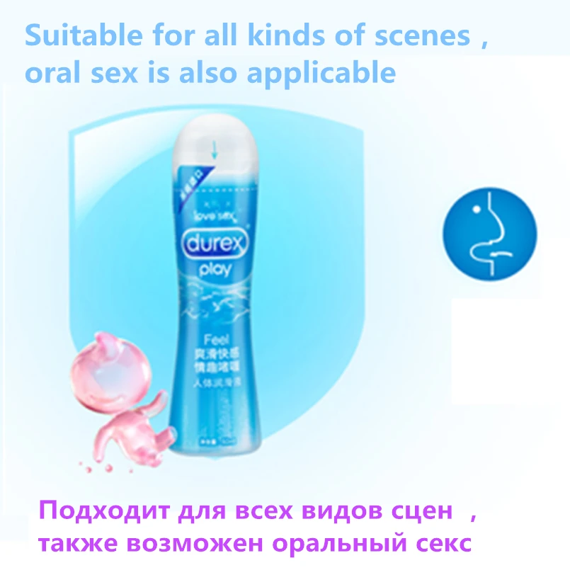 Смазка для секса Durex 50 мл анальная смазка массажное масло на толстой водной