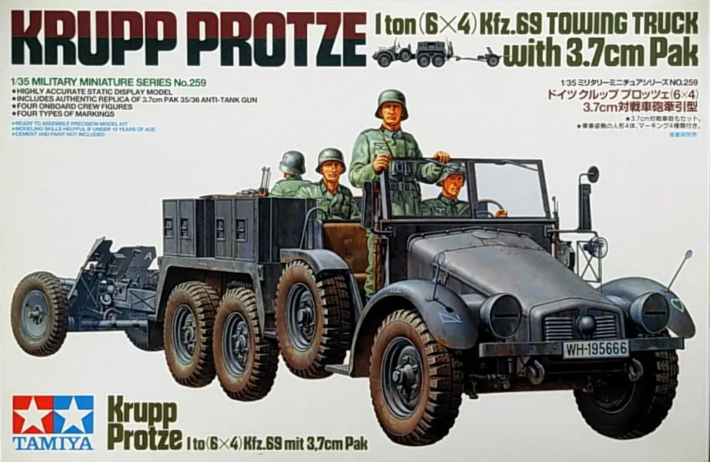 

1/35 TAMIYA 35259 German trailer and 37mm anti-tank gun model hobby