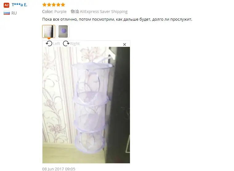 feedback