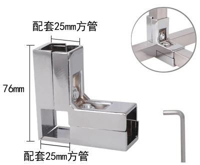 25*25 мм квадратный соединитель для труб из нержавеющей стали фиксированные детали посадочные стойки для проветривания фитинги для труб стержень круглый трубный стеллаж DIY - Цвет: FJ-2TONG