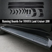 JIOYNG Estribos Para TOYOTA Land Cruiser 200 2008-2018 Passo Lado Auto Pedal Bar nurf bar Nerf Bares modificação