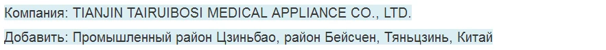 Бесплатная доставка Высокое качество ортез Регулируемая талия с двух отверстием воздухопроницаемый Оптовая