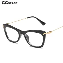 Кошачий глаз, очки, оправа для мужчин и женщин, оптические модные компьютерные очки 46829
