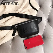Anreisha женская сумка на пояс из искусственной кожи в европейском стиле, модная сумка на пояс для девочек, женская сумочка для телефона, монет