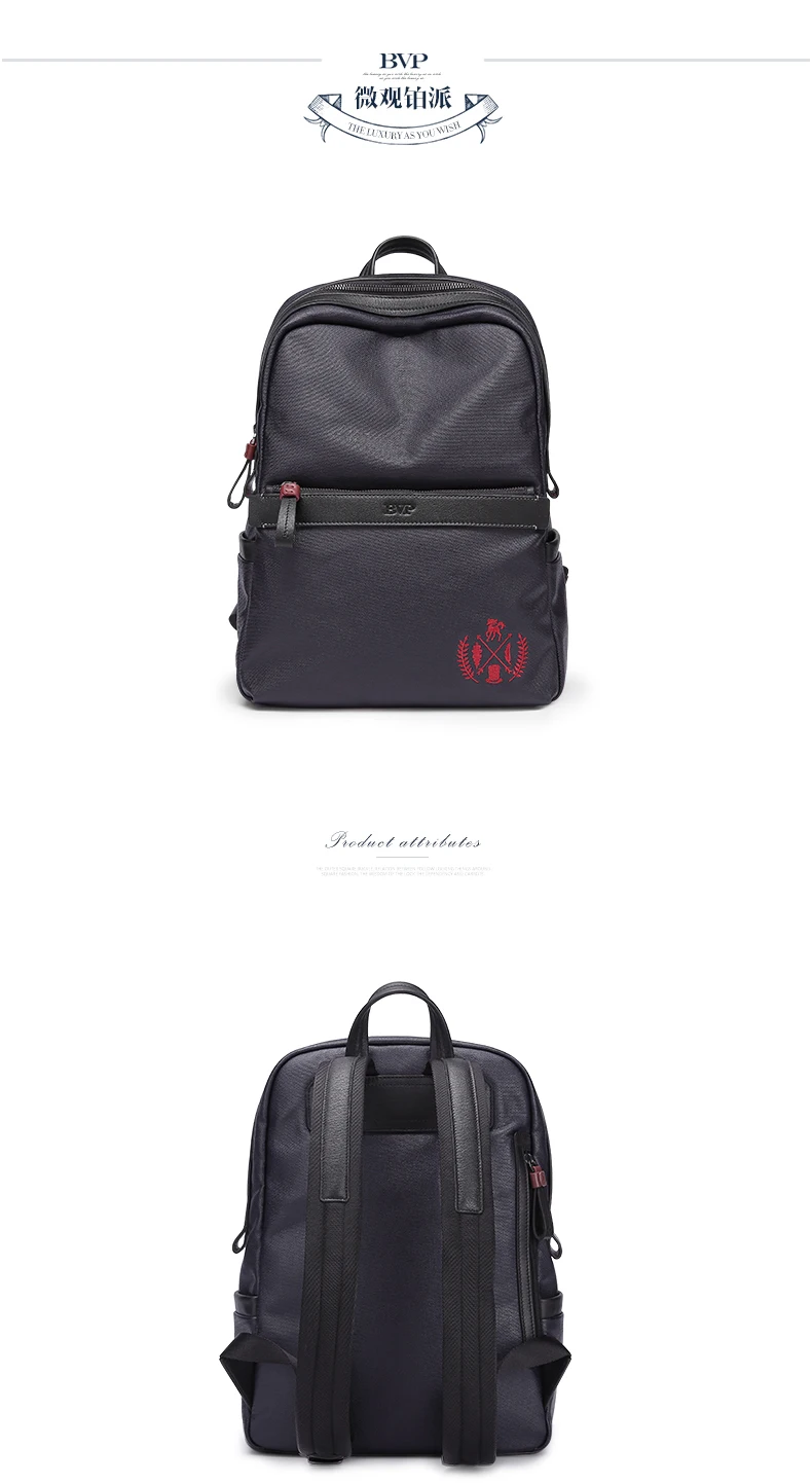 BVP известный бренд натуральная кожа Повседневный рюкзак высокое качество 15 дюймов ноутбук мужская дорожная сумка светильник водонепроницаемый школьный рюкзак J50
