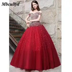 Mbcullyd розовые платья Quinceanera 2019 Пышное Бальное Платье с открытыми плечами длинные Пол Длина платье для выпускного вечера de 15 anos дебютантка