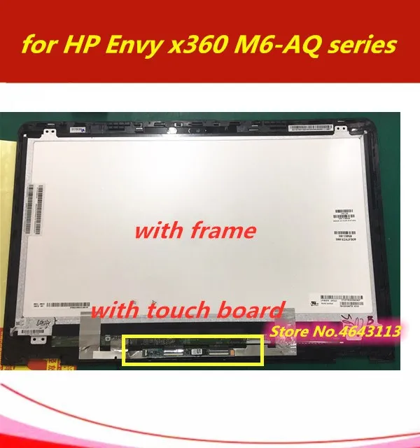 Для hp ENVY x360 M6-AQ003DX M6-AQ005DX M6-AQ103DX M6-AQ105 сенсорный Стекло планшета ЖК-дисплей Экран Дисплей Ассамблеи+ рамка ips