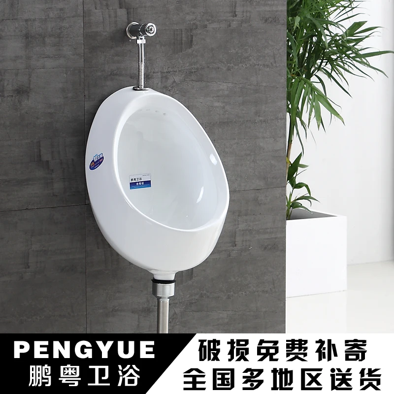 Household wall hanging urinal, ceramic urinal, wall hanging urinal, deodorant water saving urine