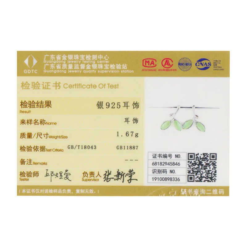 BAMOER Real 925 Sterling Silver Hope Leaves Tree Green Buds Small Stud Earrings for Women Authentic Silver Jewelry SCE465 - Image 6