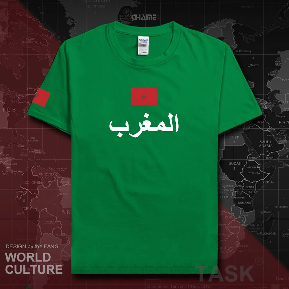 HNat_Morocco01_T01IRISHGREEN