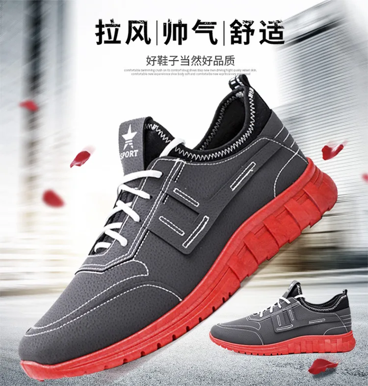 Fashion men Casual Shoes Outdoor Sneakers Super Light Non-slip lace-up Travel shoes кроссовки туфли мужские new