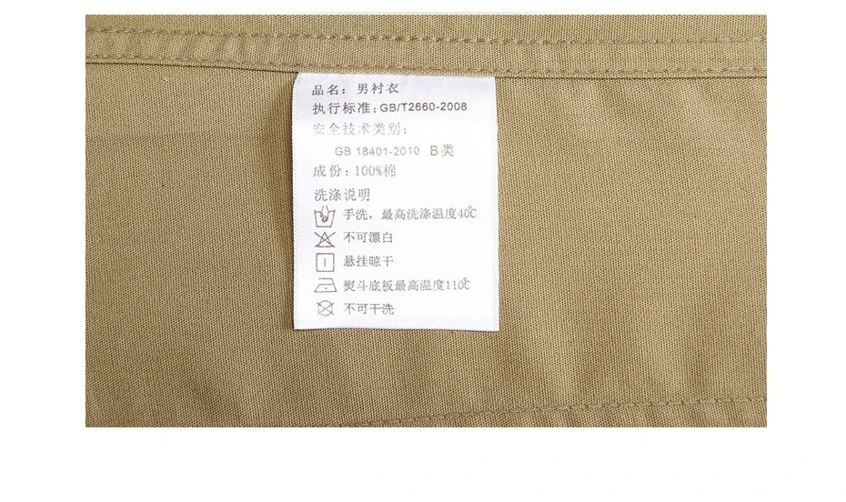 chemise homme