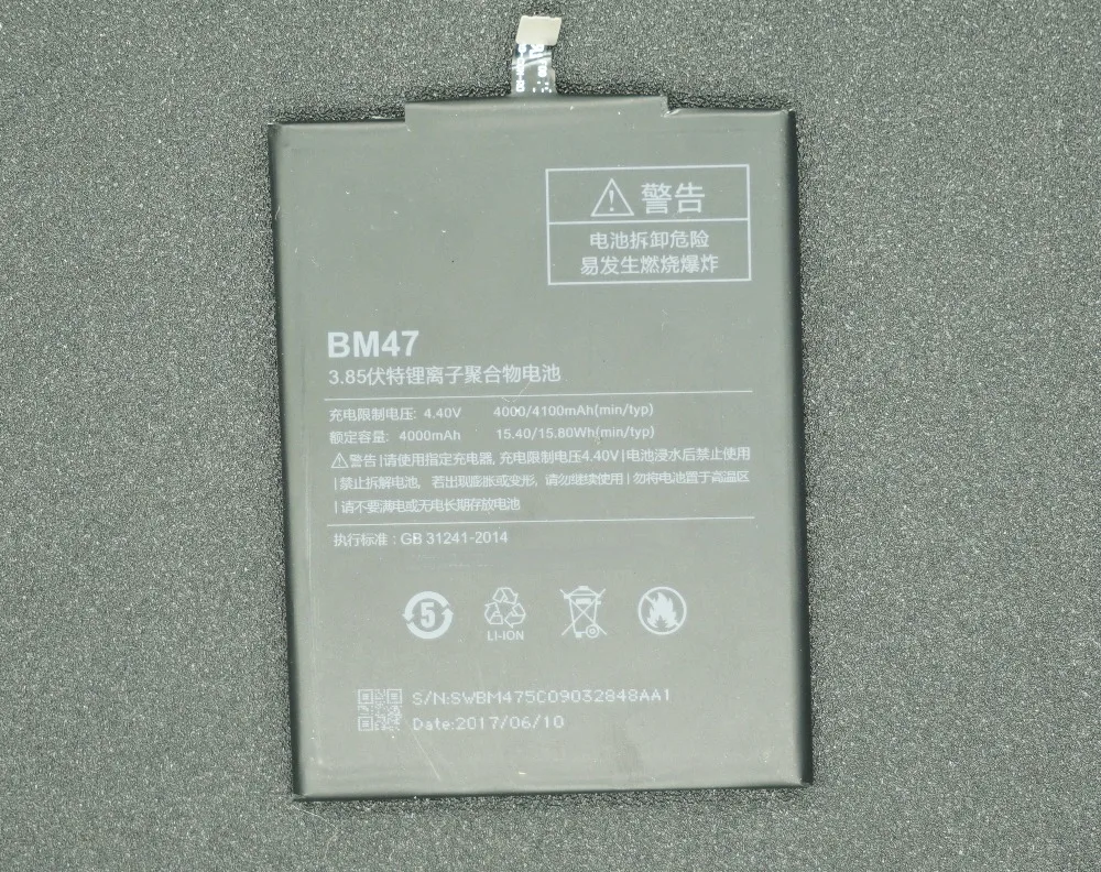 DSC01493