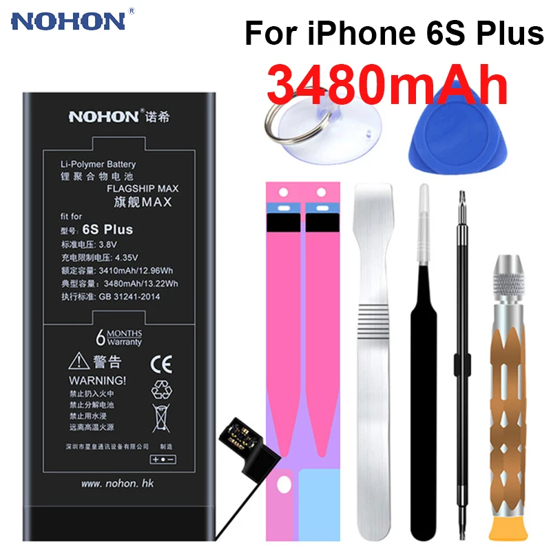 Новая Оригинальная батарея большой емкости для iPhone 5S 5C 6 6S 7 Plus литиевая