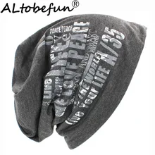 Altobefun осень-зима теплые Шапки для Для женщин Для мужчин модные женские Письмо Дизайн Skullies шапочки для девочек Лидер продаж Женская кепка HT905