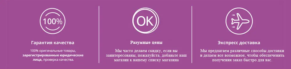 shipping-policy-RU