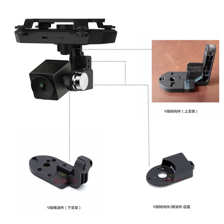 

Zero XIRO Explorer RC Aircraft V version G version PTZ rolling Steering shaft shaft up and down bracket cover accessories