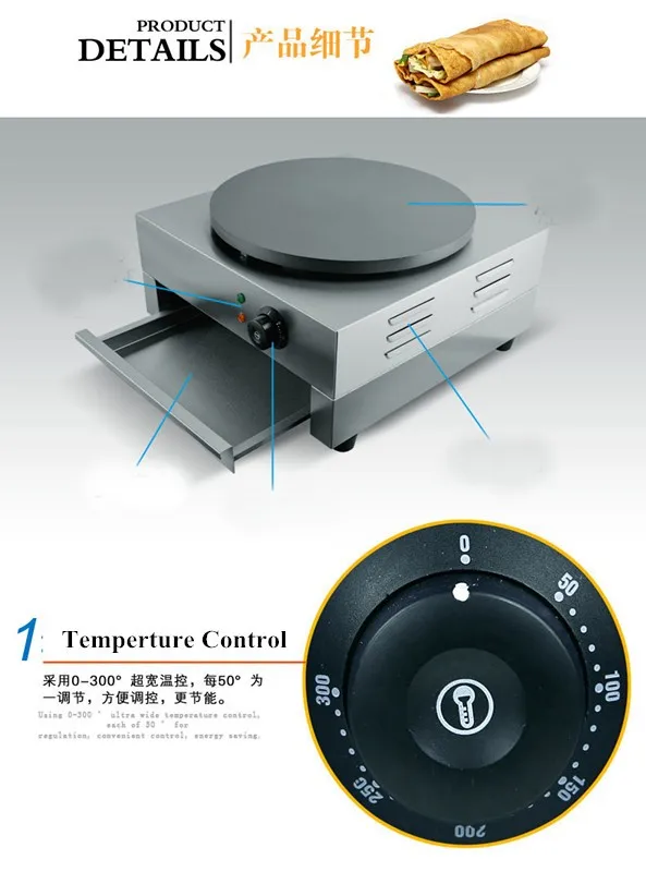 220 V электрическая, для блинов машина для выпечки сковородка для блинов машина электрическая сковорода тонкая машина для блинов