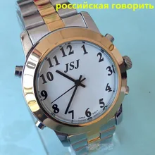 Русские говорящие наручные часы с сигнализацией Pyccknn для слепых людей или с низким зрением