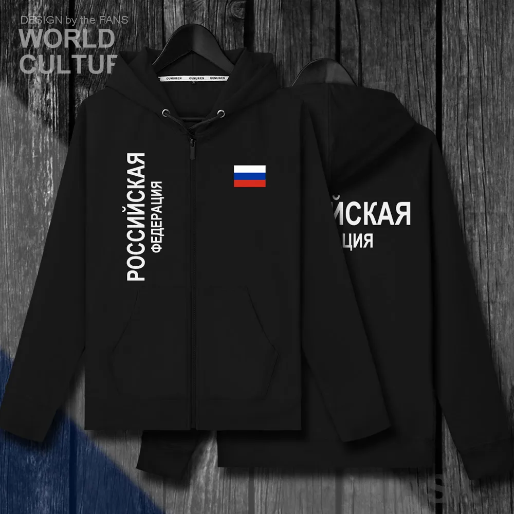 Мужские флисовые джоггеры Российской Федерации одежда для русской федерации