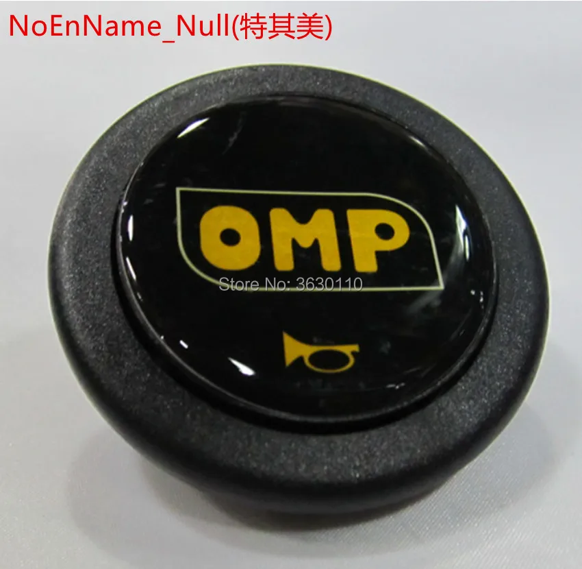 

Black OMP Racing Steering Wheel Horn Button Push Cover
