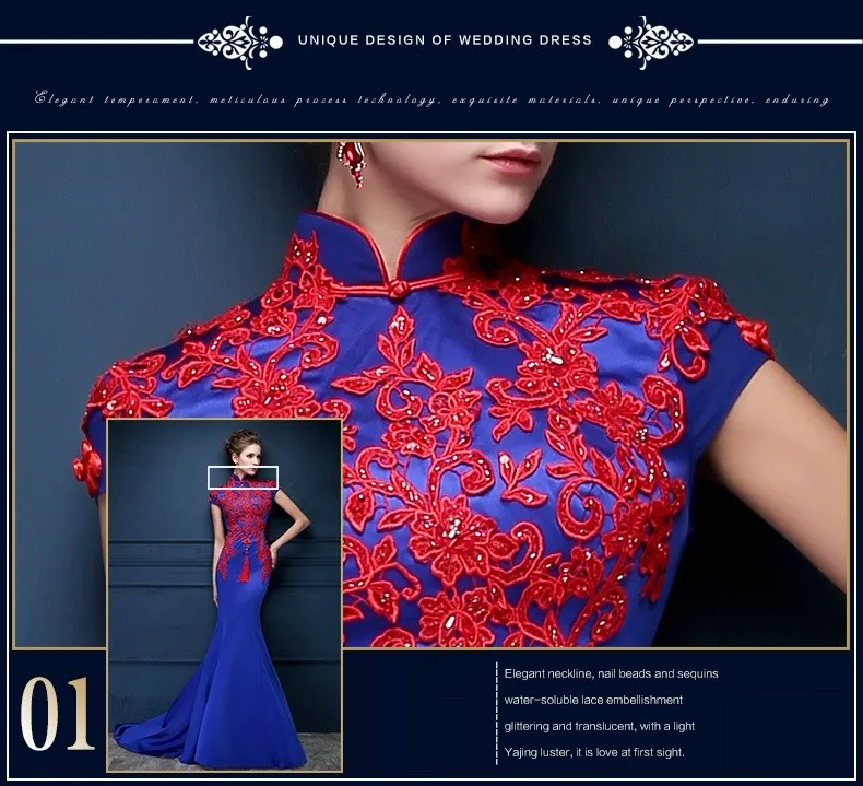Royal blue Mermaid oriental styled dress (15)