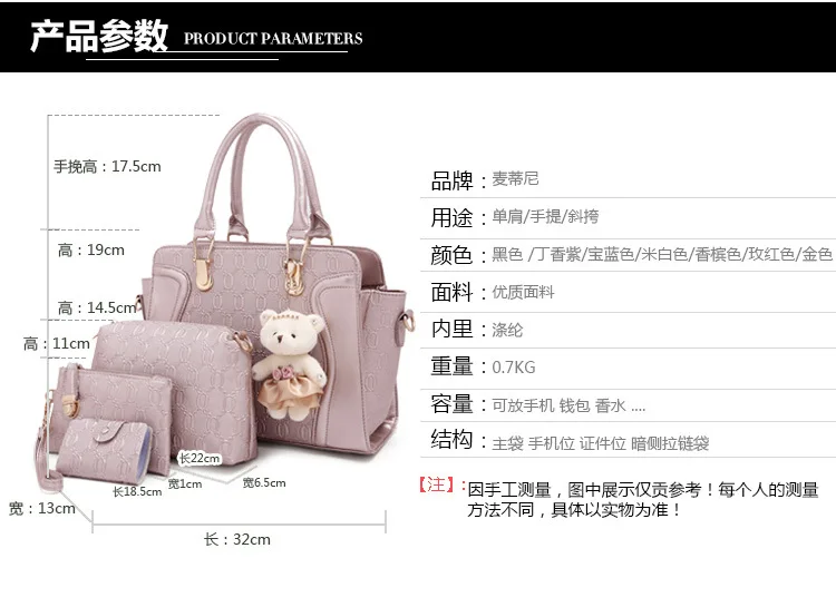 子母包-描述01_14