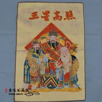 

Antique Brocade Embroidery Painting (Samsung Gaozhao)