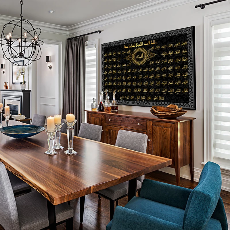 Günstig Moderne Arabische Kalligraphie Zikr Zikrullah Islamischen Drucke Poster Muslimischen Islamischen Wallpaper Kunst Bilder für Wohnzimmer Wohnkultur